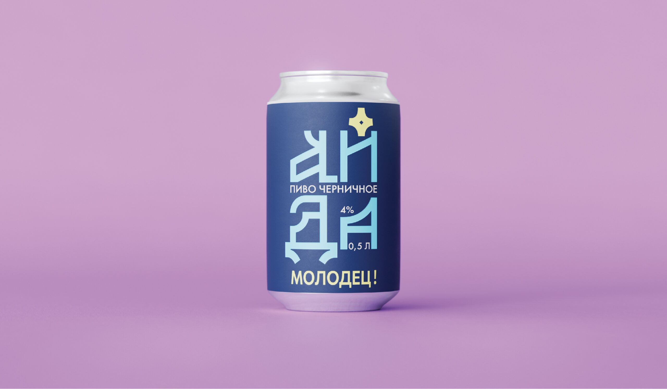 啤酒包裝設計